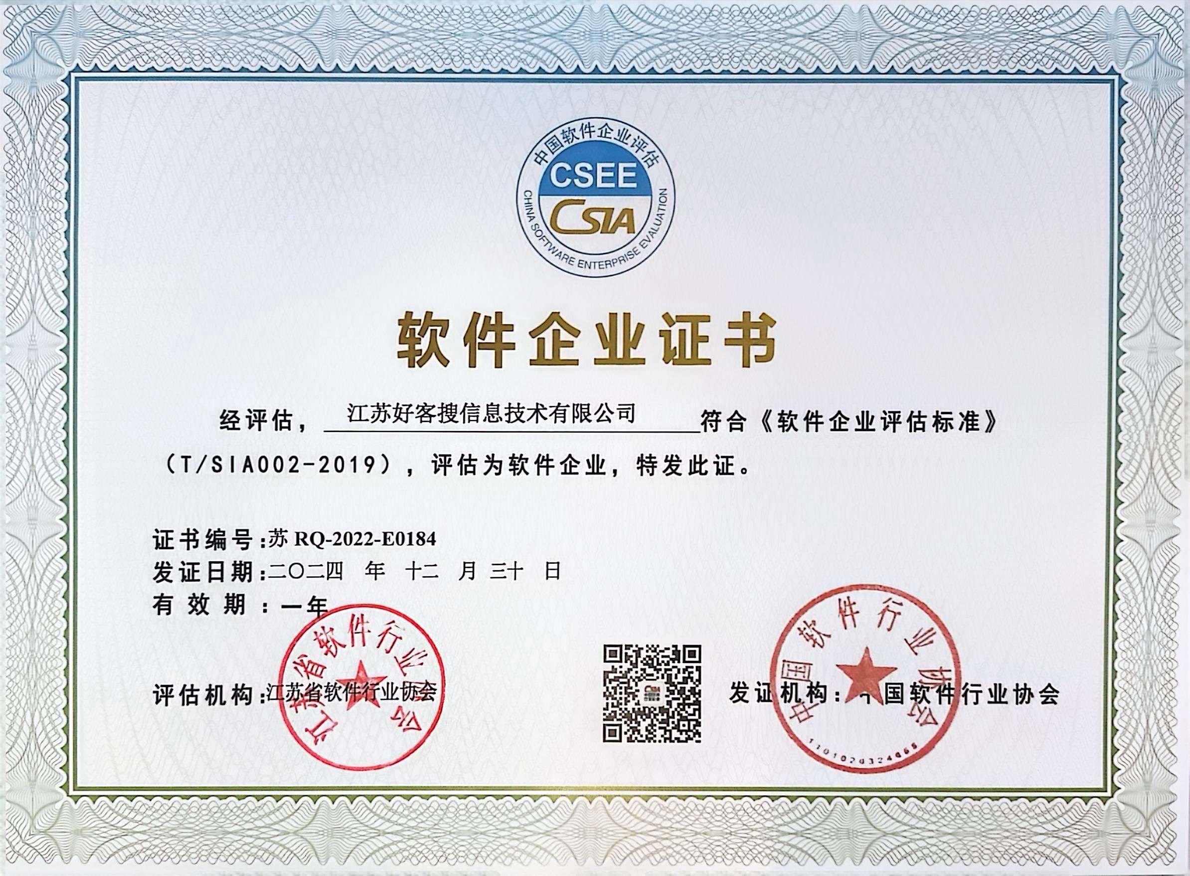 易门关键词排名怎么做?